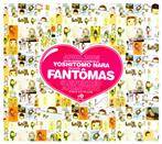 Fantomas "Suspended Animation Deluxe Edition"