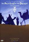 Tinariwen & Tartit & Lo'Jo & Plant & Adams "The Festival In The Desert 2003 DVD"