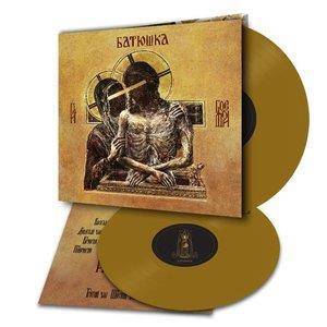 Batushka "Hospodi Gold LP"