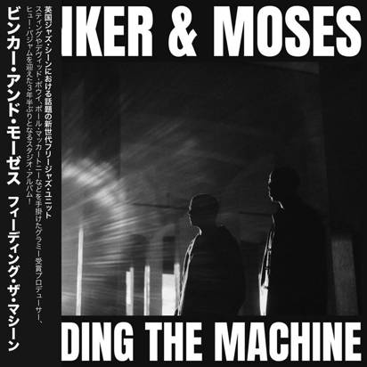 Binker And Moses "Feeding The Machine LP JAPAN EDITION"