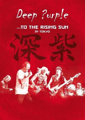 Deep Purple "To The Rising Sun In Tokyo Dvd"