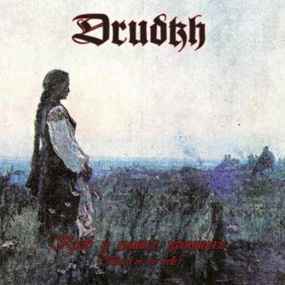 Drudkh "Blood Is Our Wells"