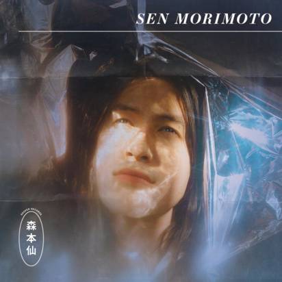 Morimoto, Sen "Sen Morimoto LP" 