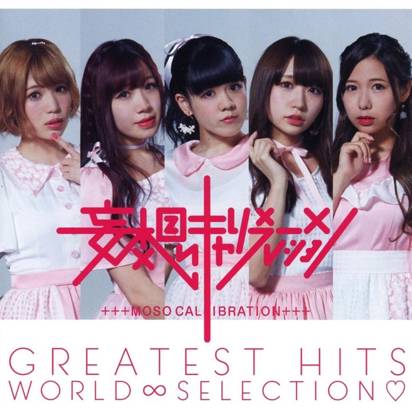 Moso Calibration "Greatest Hits World Selection"