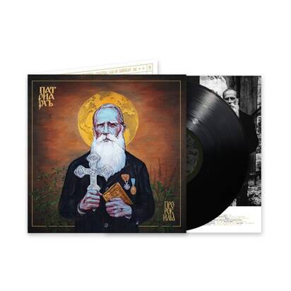 Patriarkh "Prorok Ilja LP BLACK"