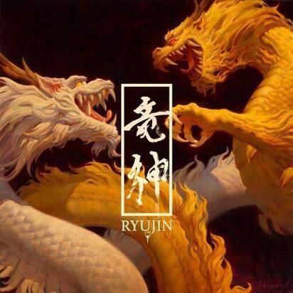 Ryujin "Ryujin LP ORANGE"