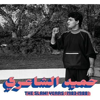 Hamid El Shaeri "The Slam Years LP"