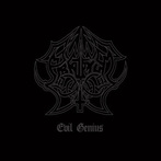 Abruptum "Evil Genius"