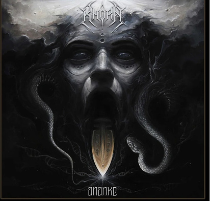 Khora "Ananke"