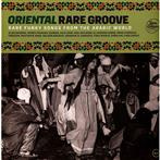 V/A "Oriental Rare Groove LP"