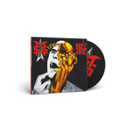 Michael Schenker Group "Don't Sell Your Soul"