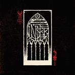 Der Weg Einer Freiheit "Finisterre"