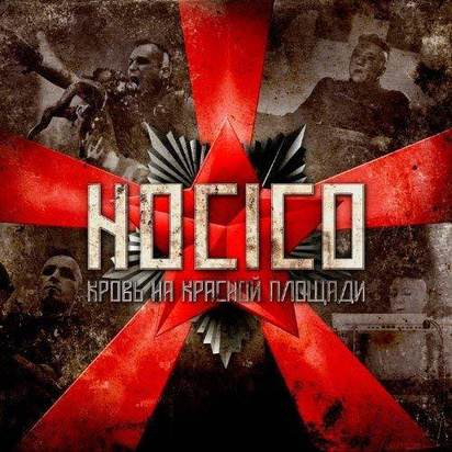 Hocico "Blood On The Red Square Live In Russia"