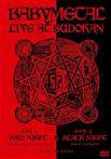 Babymetal "Live At Budokan Dvd"