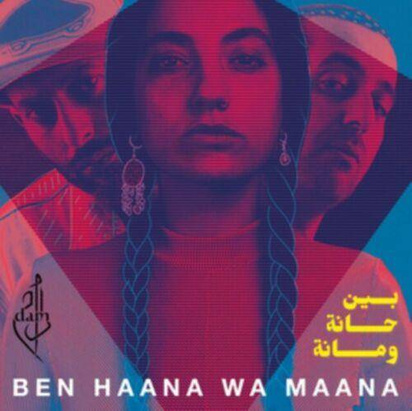 Dam "Ben Haana Wa Maana LP"