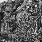 Sadistic Goatmessiah "Violence"
