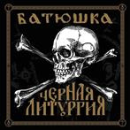 Batushka "Czernaya Liturgiya"