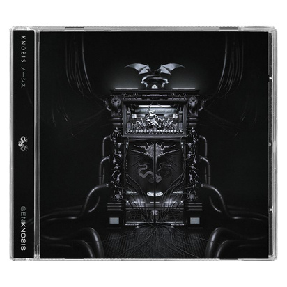 Knosis "Genenknosis"