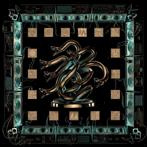 King Gizzard & The Lizard Wizard "Chunky Shrapnel"