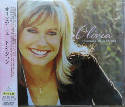 Olivia Newton-John "Stronger Than Before LP PICTURE"