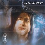 Morimoto, Sen "Sen Morimoto"