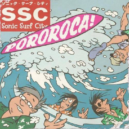 Sonic Surf City "Pororoca"