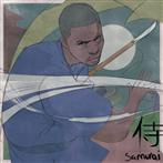Lupe Fiasco "Samurai LP BLACK"