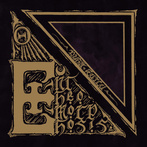 Entheomorphosis "Pyha Kuilu"