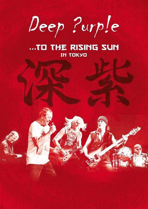 Deep Purple "To The Rising Sun In Tokyo Dvd"