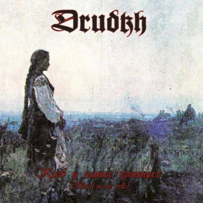 Drudkh "Blood Is Our Wells"