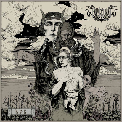 Arkona "Kob LP"