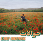 Charif Megarbane "Hawalat LP"