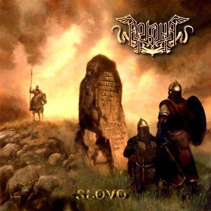 Arkona "Slovo"