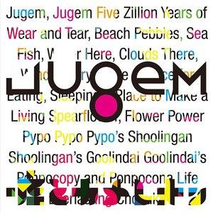 Lie And A Chameleon "Jugem"