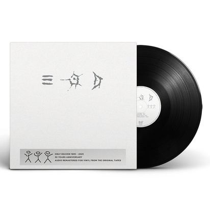 Young Gods, The "Only Heaven 30th Anniversary LP"