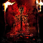 Azure Emote "Cryptic Aura"