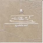 DJ Eddie Def "Inner Scratch Demons"