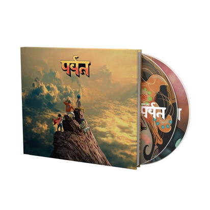 Gorillaz "The Mountain CD DELUXE EDITION"