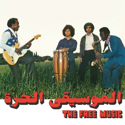 The Free Music & Najib Alhoush "Free Music Part 1 LP"