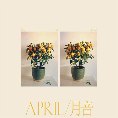 Emmy The Great "April LP"