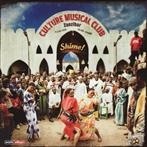 Culture Musical Club "Shime"