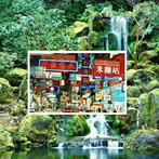 Yot Club "Bipolar Nature Machine LP"