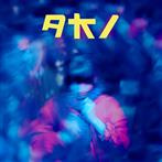 Cadotsch, Lucia "AKI"