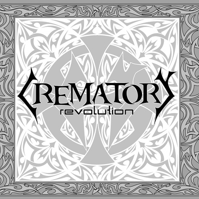 Crematory "Revolution"