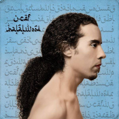 U-Cef "Halalwood"